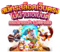 หน้าแรก